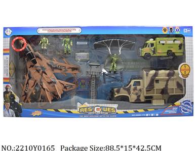 2210Y0165 - Military Playing Set