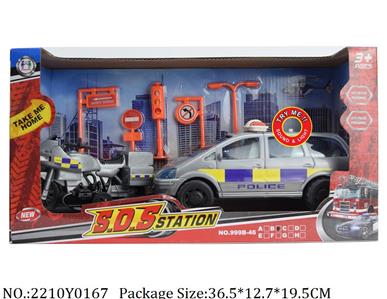 2210Y0167 - Military Playing Set