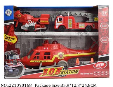 2210Y0168 - Military Playing Set