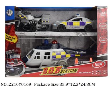 2210Y0169 - Military Playing Set