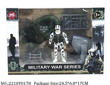 2210Y0178 - Military Playing Set