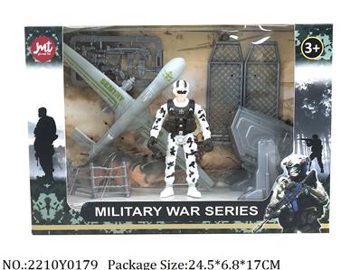 2210Y0179 - Military Playing Set