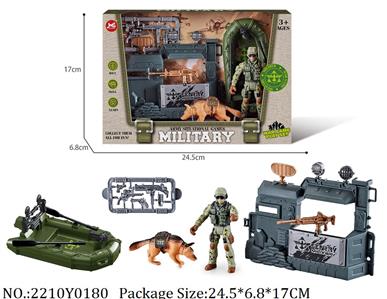 2210Y0180 - Military Playing Set