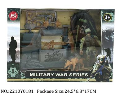 2210Y0181 - Military Playing Set