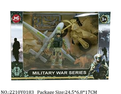 2210Y0183 - Military Playing Set