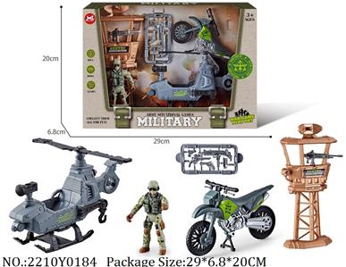 2210Y0184 - Military Playing Set