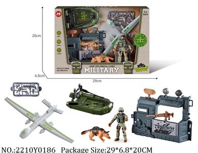 2210Y0186 - Military Playing Set