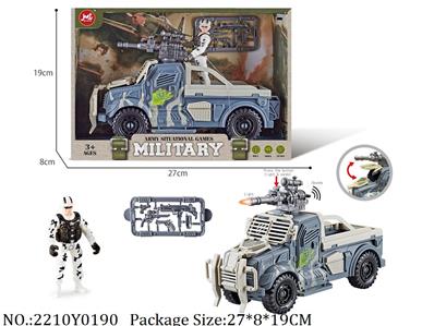 2210Y0190 - Military Playing Set
with light & sound