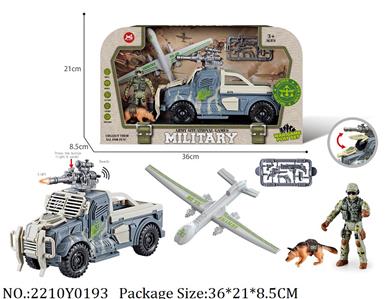 2210Y0193 - Military Playing Set
with light & sound