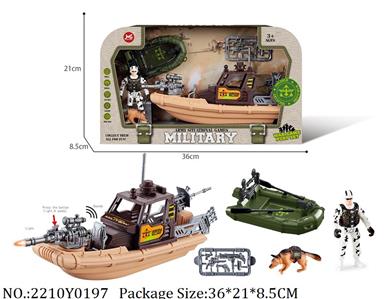 2210Y0197 - Military Playing Set
with light & sound