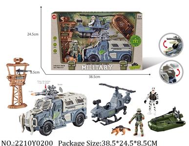 2210Y0200 - Military Playing Set
with light & sound