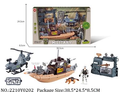 2210Y0202 - Military Playing Set
with light & sound