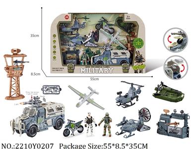 2210Y0207 - Military Playing Set
with light & sound