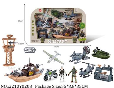 2210Y0208 - Military Playing Set
with light & sound