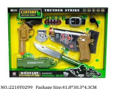 2210Y0299 - Military Playing Set
with sound