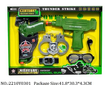 2210Y0301 - Military Playing Set
with light & sound