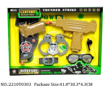 2210Y0303 - Military Playing Set
with light & sound