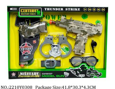 2210Y0308 - Military Playing Set
with light & sound