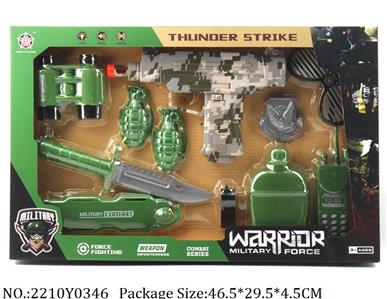 2210Y0346 - Military Playing Set
with light & sound