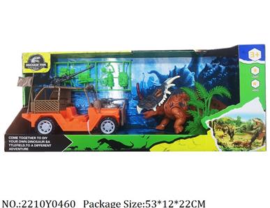 2210Y0460 - Dinosaur Set
with sound & light