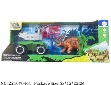 2210Y0461 - Dinosaur Set
with sound & light