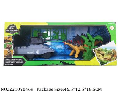 2210Y0469 - Dinosaur Set