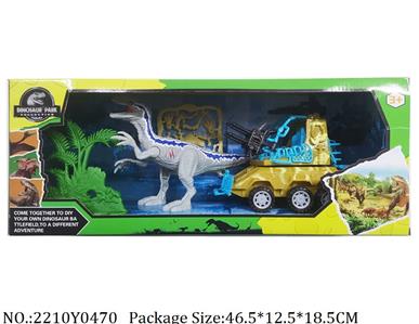 2210Y0470 - Dinosaur Set
with sound & light