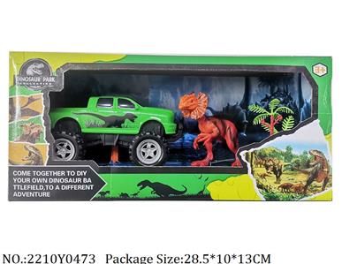 2210Y0473 - Dinosaur Set