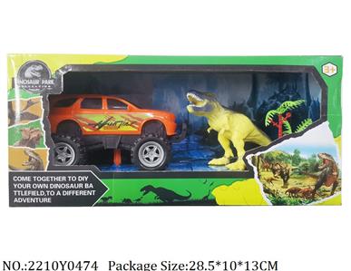 2210Y0474 - Dinosaur Set