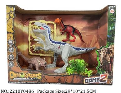 2210Y0486 - Dinosaur Set
with sound & light