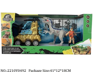 2210Y0492 - Dinosaur Set
with sound & light