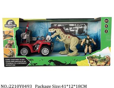 2210Y0493 - Dinosaur Set
with sound & light