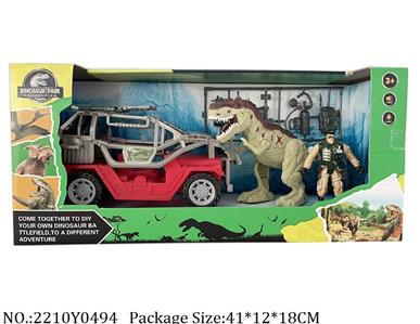 2210Y0494 - Dinosaur Set
with sound & light