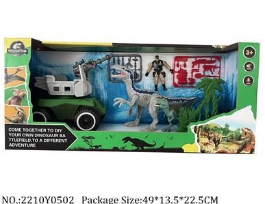 2210Y0502 - Dinosaur Set
with sound & light