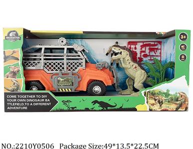 2210Y0506 - Dinosaur Set
with sound & light