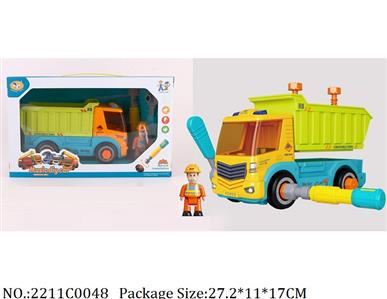 2211C0048 - Pull Back Toys