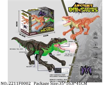 2.4G 8 Channel R/C Dino<br>
with light & music,spray function