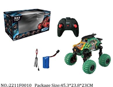 2.4G R/C Car<br>
with light,with 7.4V battery*1 & USB charger