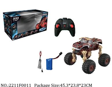 2211F0011 - 2.4G R/C Car
with light,with 7.4V battery*1 & USB charger