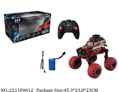 2211F0012 - 2.4G R/C Car
with light,with 7.4V battery*1 & USB charger