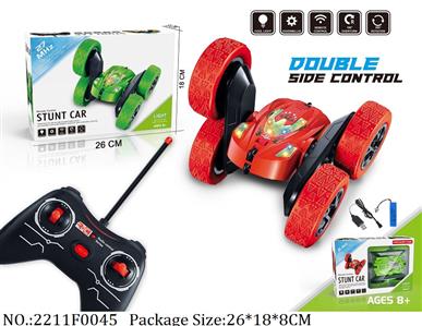2211F0045 - Remote Control Toys