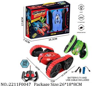2211F0047 - Remote Control Toys