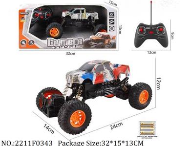 2211F0343 - Remote Control Toys