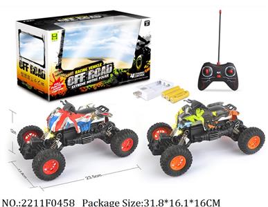 2211F0458 - Remote Control Toys
