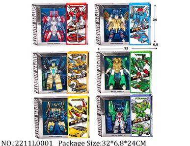 2211L0001 - Transformer Toys