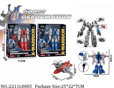 2211L0005 - Transformer Toys