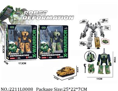 2211L0008 - Transformer Toys