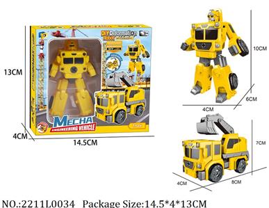 2211L0034 - Transformer Toys