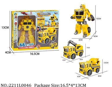 2211L0046 - Transformer Toys