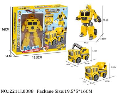 2211L0088 - Transformer Toys